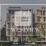 كمبوند ويست فيو ريزيدنس نيو زايد WestView Residence