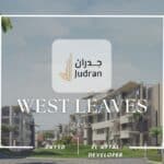 كمبوند ويست ليفز الشيخ زايد West Leaves Compound