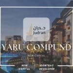كمبوند يارو العاصمة الإدارية Yaru New Capital