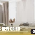 كمبوند بلانكس القاهرة الجديدة Blanks New Cairo Compound