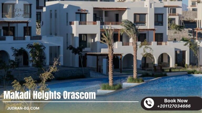 قرية مكادي هايتس اوراسكوم الغردقة Makadi Heights Hurghada