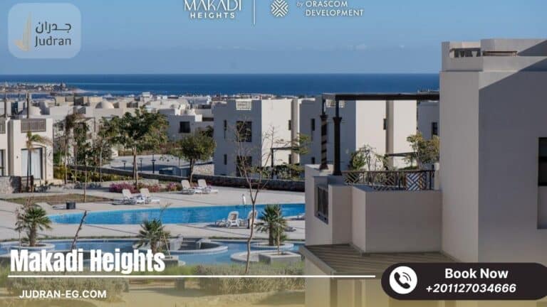 قرية مكادي هايتس اوراسكوم الغردقة Makadi Heights Hurghada
