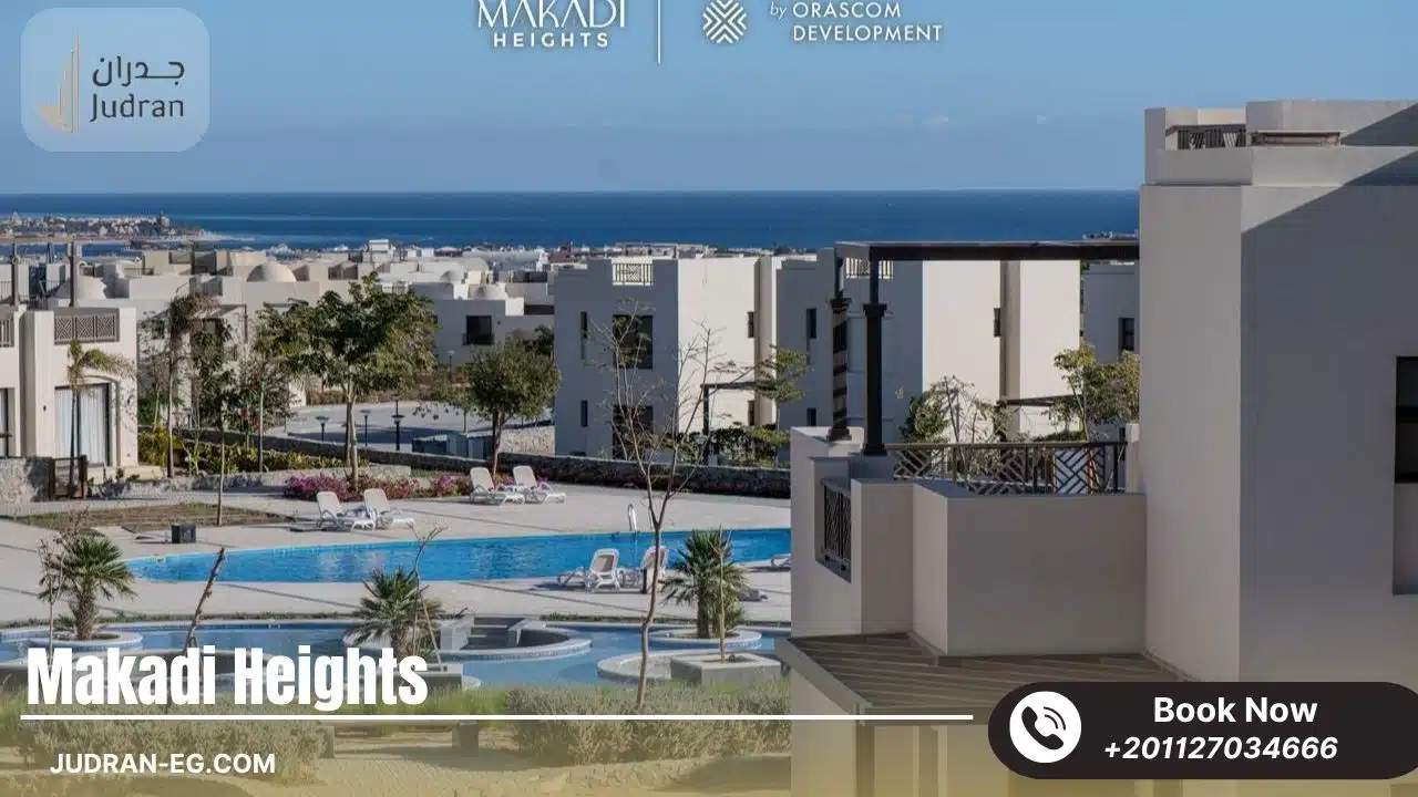 قرية مكادي هايتس اوراسكوم الغردقة Makadi Heights Hurghada