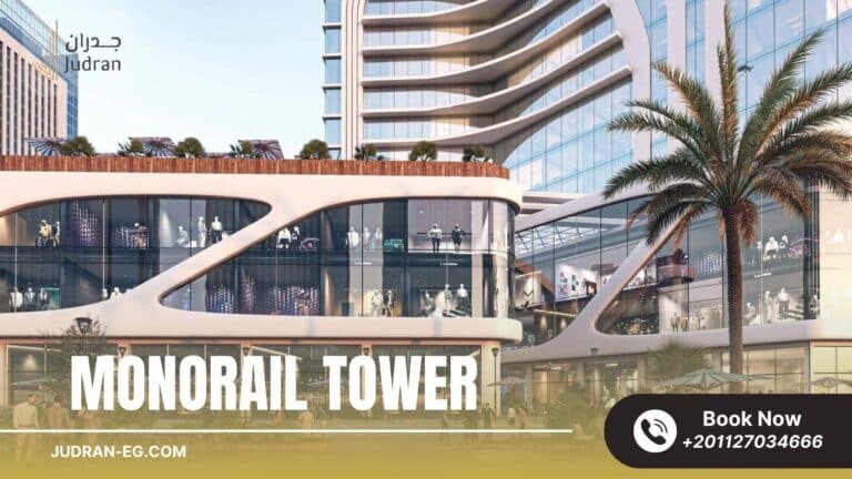 مول مونوريل تاور العاصمة الإدارية Monorail Tower New Capital