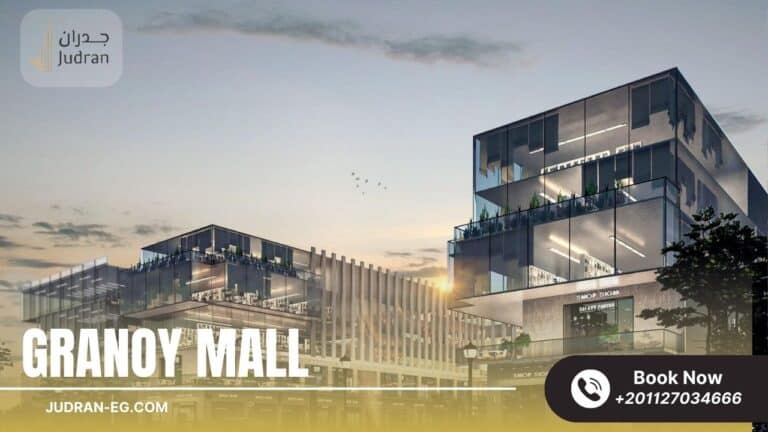 جرانوي مول التجمع الخامس Granoy Mall New Cairo