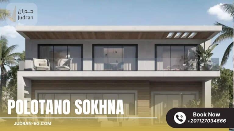 قرية بولوتانو العين السخنة Polotano Sokhna