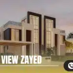 كمبوند فالي فيو زايد الجديدة Valley View New Zayed