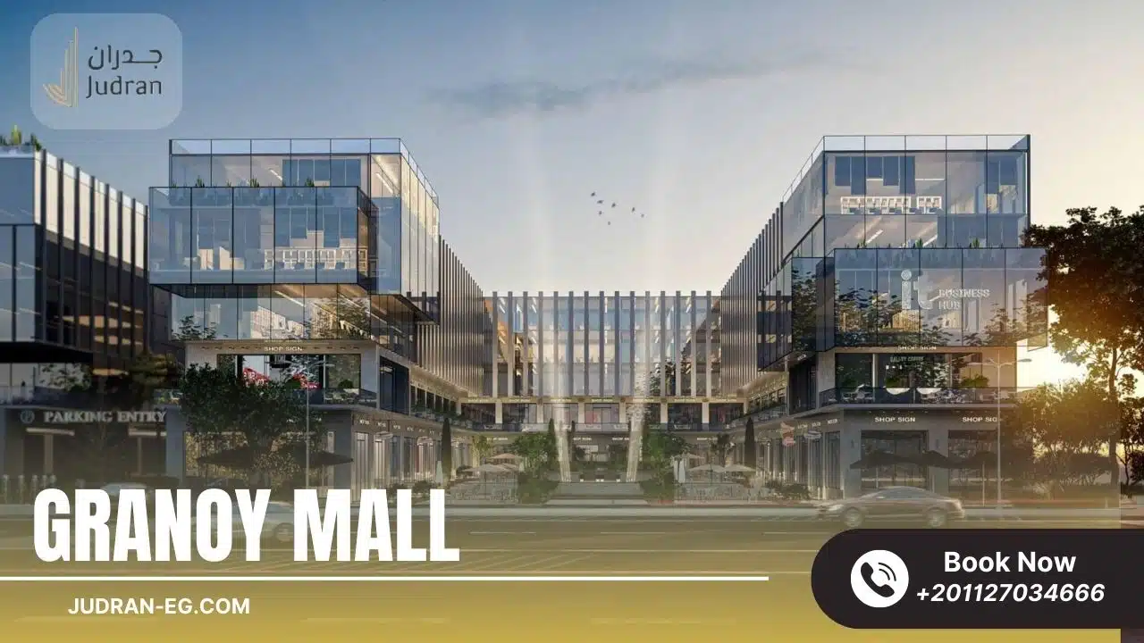 جرانوي مول التجمع الخامس Granoy Mall New Cairo