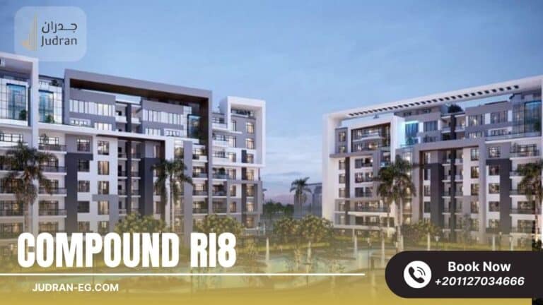 كمبوند رايت العاصمة الإدارية Compound RI8 New Capital