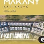 كمبوند مكاني قطامية Compound Makany Kattameya