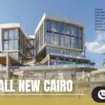 مول إن 90 التجمع الخامس N90 Business Complex Mall New cairo