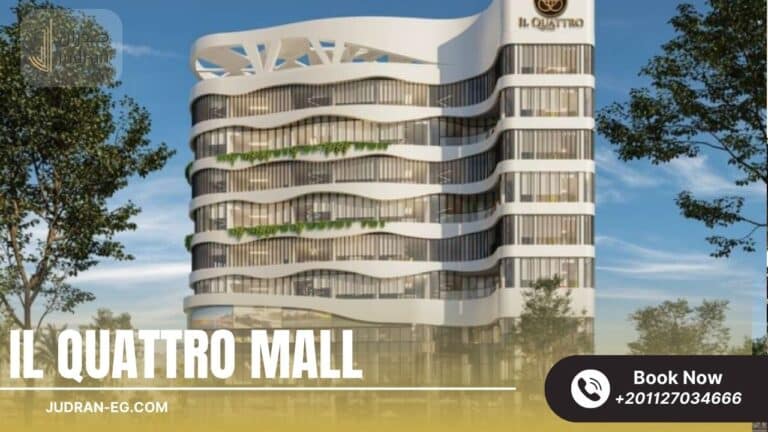 مول الكواترو العاصمة الإدارية IL Quattro Mall New Capital