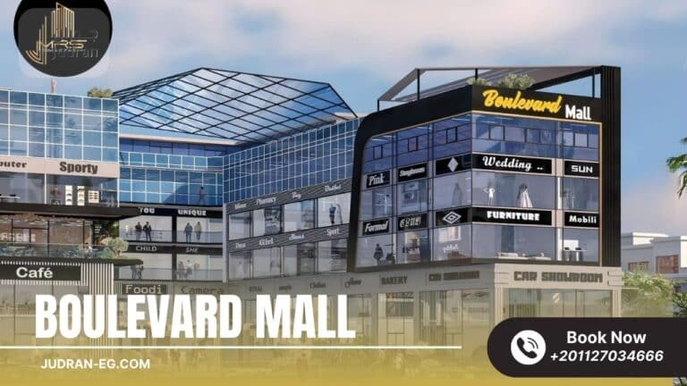 مول بوليفارد التجمع الخامس Boulevard Mall New Cairo