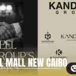 مول قنديل التجمع الخامس Kandeel Mall New Cairo