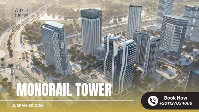 مول مونوريل تاور العاصمة الإدارية Monorail Tower New Capital