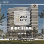 مول الكواترو العاصمة الإدارية IL Quattro Mall New Capital