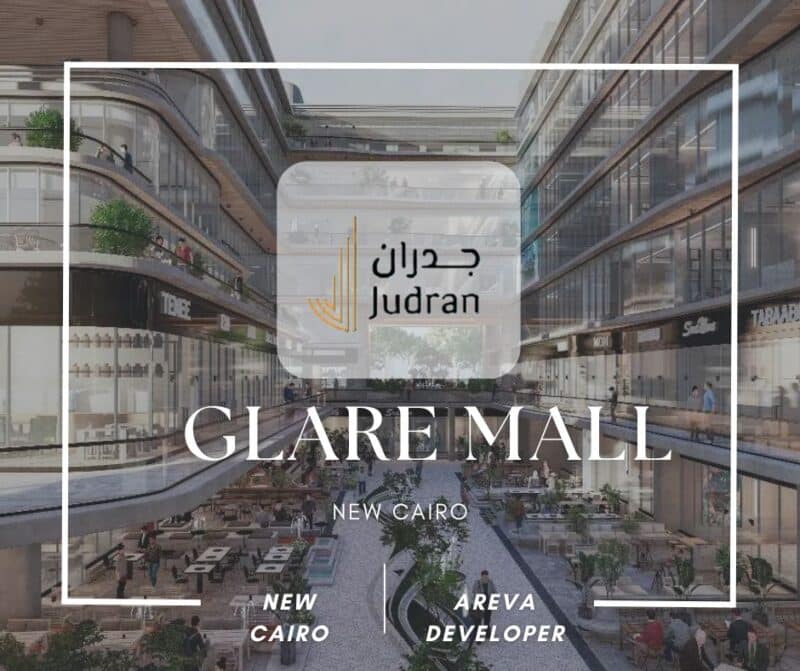 مول جلير التجمع الخامس Glare Mall New Cairo