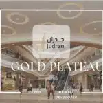 مول جولد بلاتوه الشيخ زايد Mall Gold plateau