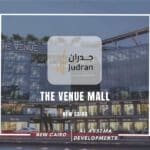 مول ذا فينيو التجمع الخامس The Venue mall New Cairo
