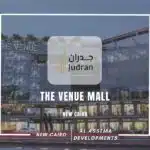 مول ذا فينيو التجمع الخامس The Venue mall New Cairo
