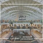 مول راي ويست 6 أكتوبر Ray West Mall 6 October