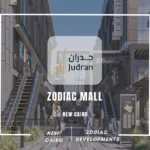 مول زودياك التجمع الخامس Zodiac Mall New Cairo