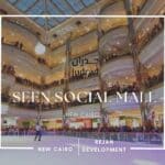 مول سين التجمع الخامس Seen Mall New Cairo