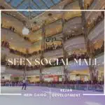 مول سين التجمع الخامس Seen Mall New Cairo