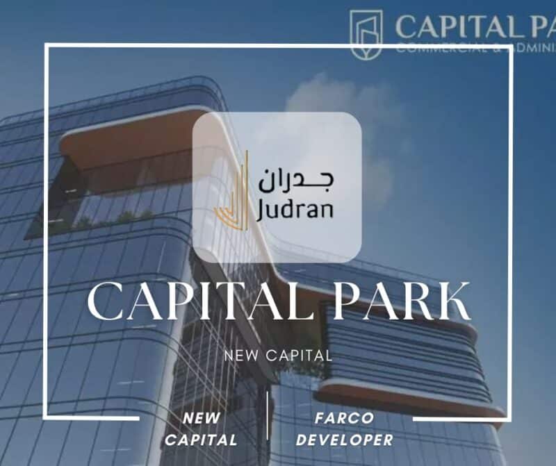 مول كابيتال بارك تاور العاصمة الإدارية Capital Park Tower