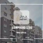 كمبوند ستاو العاصمة الإدارية Compound Stau New Capital 2025