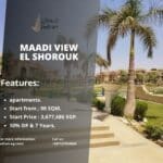 كمبوند المعادي فيو الشروق Maadi View Compound