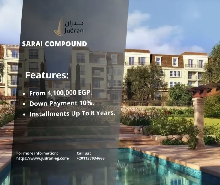 كمبوند سراي القاهرة الجديدة 2025 Sarai Compound New Cairo