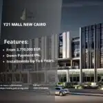 مول Y21 التجمع الخامس Y21 Mall New Cairo