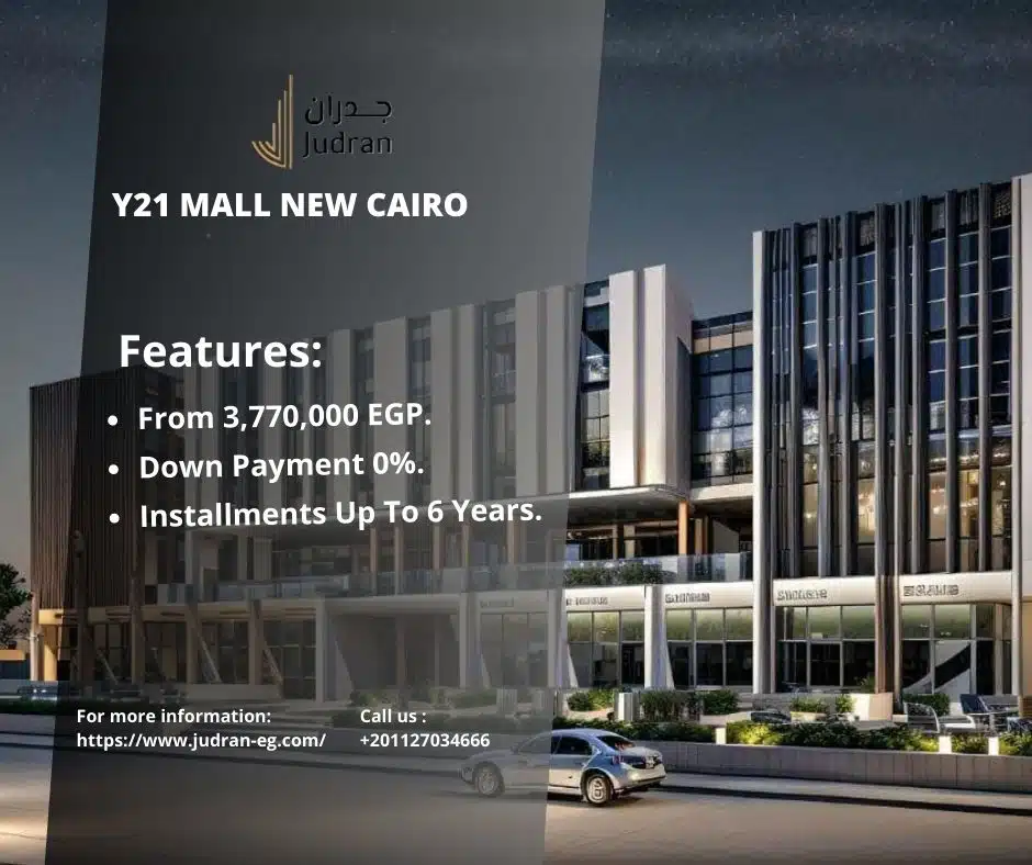 مول Y21 التجمع الخامس Y21 Mall New Cairo