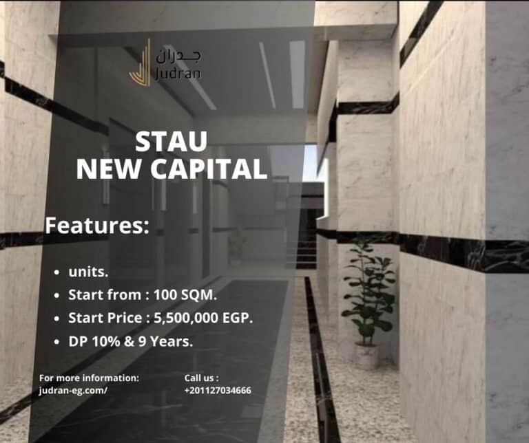كمبوند ستاو العاصمة الإدارية Compound Stau New Capital 2025