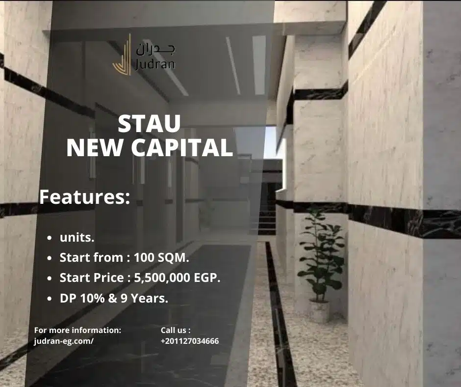 كمبوند ستاو العاصمة الإدارية Compound Stau New Capital 2025