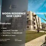 كمبوند مون ريزيدنس التجمع الخامس Moon Residence New Cairo