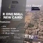 مول أر وان التجمع الخامس Mall R One New Cairo