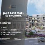 مول جايا ايست الشروق Jaya East Mall El Shorouk