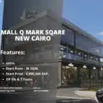 مول كيو مارك سكوير التجمع الخامس Mall Q Mark Square New Cairo