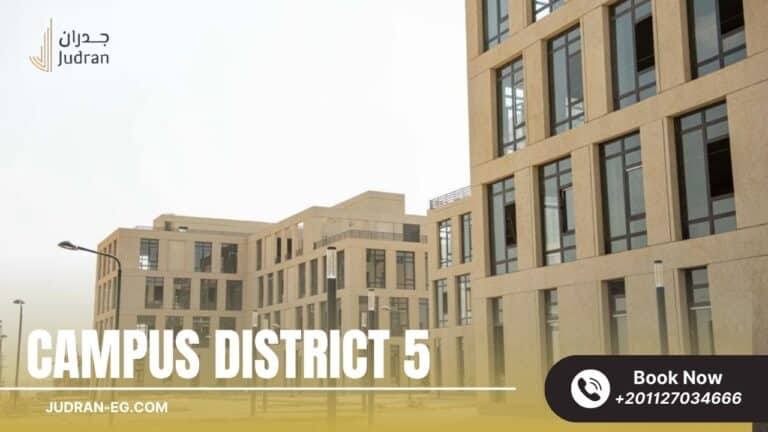كامباس ديستريكت 5 التجمع الخامس Campus District 5