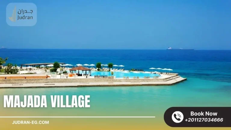 قرية ماجادا العين السخنة Majada Village El Sokhna