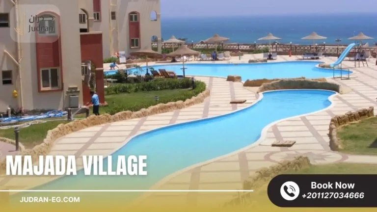 قرية ماجادا العين السخنة Majada Village El Sokhna