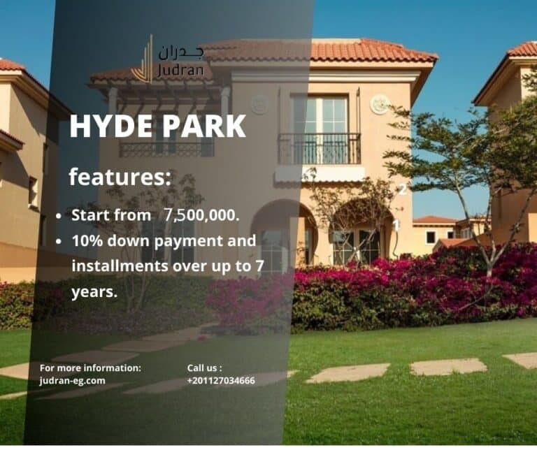 كمبوند هايد بارك التجمع الخامس Hyde Park Compound أسعار 2025