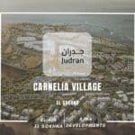 قرية كارنيليا العين السخنة Carnelia Village El Sokhna