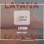قرية ليانا الساحل الشمالي Layana North Coast 2025