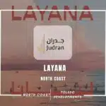 قرية ليانا الساحل الشمالي Layana North Coast 2025