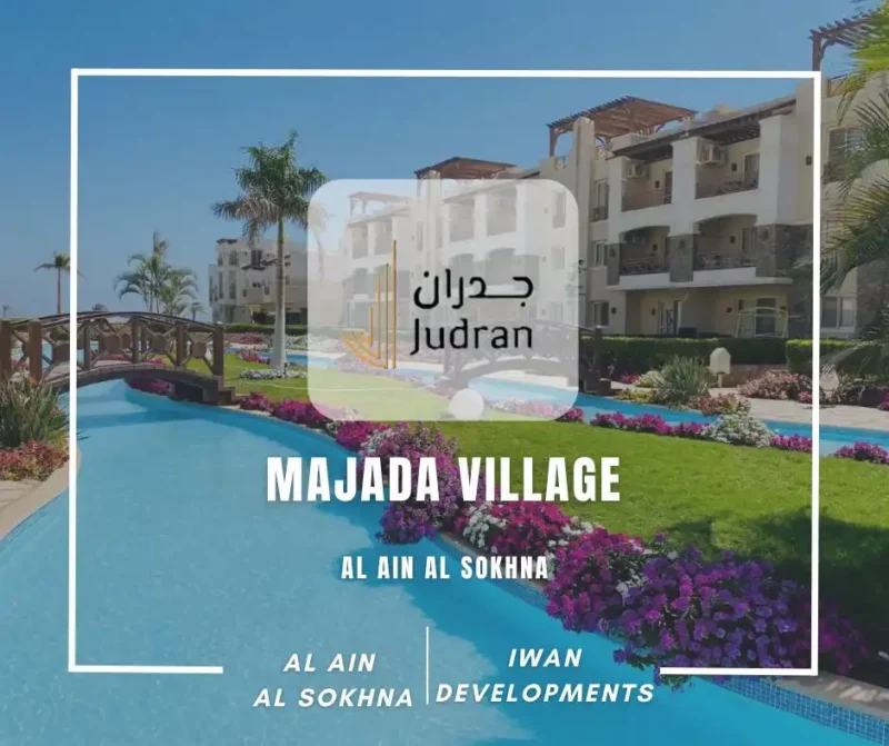 قرية ماجادا العين السخنة Majada Village El Sokhna