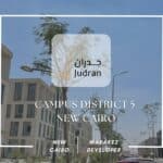 كامباس ديستريكت 5 التجمع الخامس Campus District 5