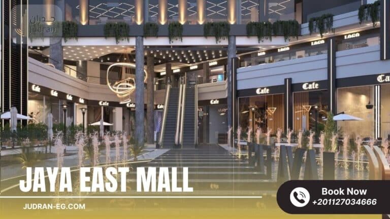 مول جايا ايست الشروق Jaya East Mall El Shorouk